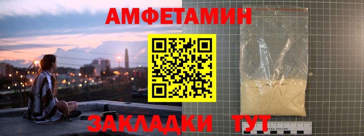 АМФ 98% Кострома