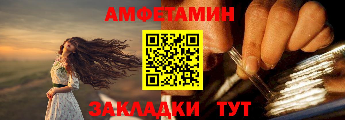 Кострома  Amphetamine Premium  АМФЕТАМИН  Вход с VPN  АМФ 
