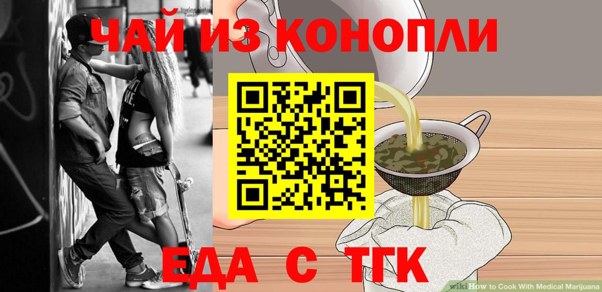 Кострома  Canna-Cookies марихуана  Вход с VPN 