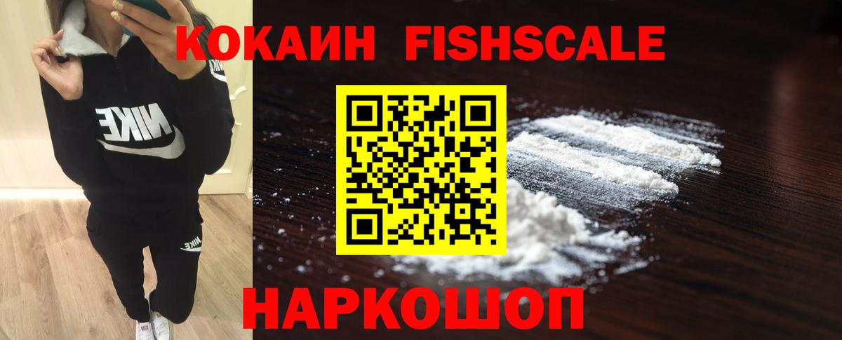 COCAIN VHQ Кострома
