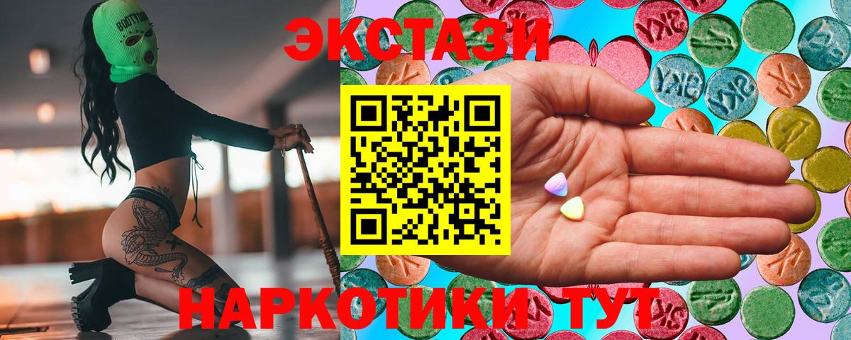 Экстази DUBAI Кострома