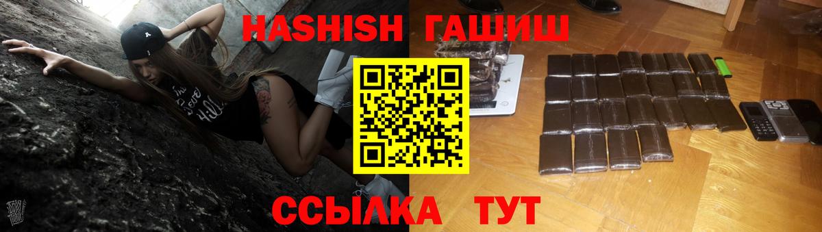 ГАШ  даркнет сайт  Кострома  ГАШ Premium  ГАШИШ VHQ  Вход с VPN 
