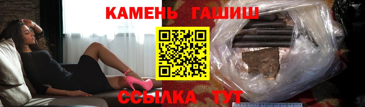Гашиш ice o lator Кострома
