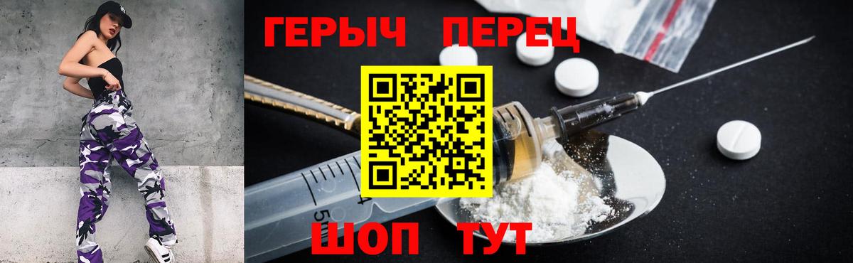 ГЕРОИН Heroin  Героин  Кострома  Вход с VPN 