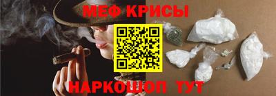 стафф Назарово