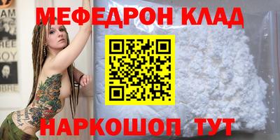 МДМА Будённовск