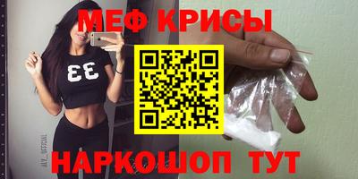 амфетамин Бугуруслан