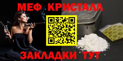 амфетамин Бугуруслан