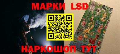 крисы Набережные Челны