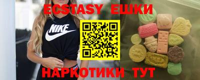 амфетамин Бугуруслан