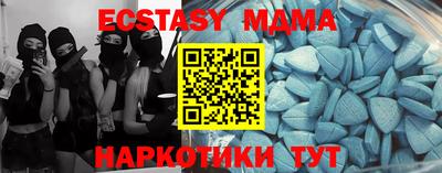 МДМА Будённовск