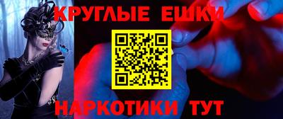 МДМА Будённовск