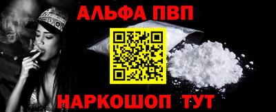 apvp Бузулук