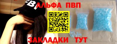 амфетамин Бугуруслан