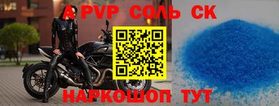 амфетамин Бугуруслан