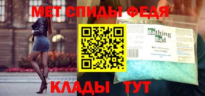 МДМА Будённовск