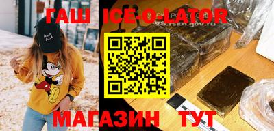 МДМА Будённовск
