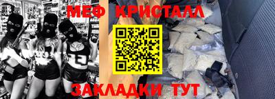МДМА Будённовск