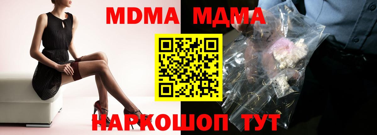 A PVP СОЛЬ кристаллы  МАРИХУАНА  Гашиш  Вход с VPN  Кострома  Меф   Cocaine  ГАШ 