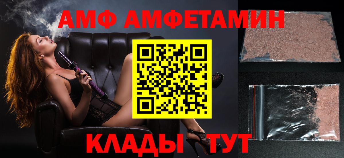 МЕТАМФЕТАМИН пудра  Вход с VPN  МЕТАМФЕТАМИН пудра  Кострома 