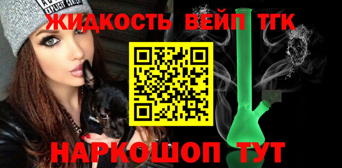 ТГК Wax  Вход с VPN  Кострома 